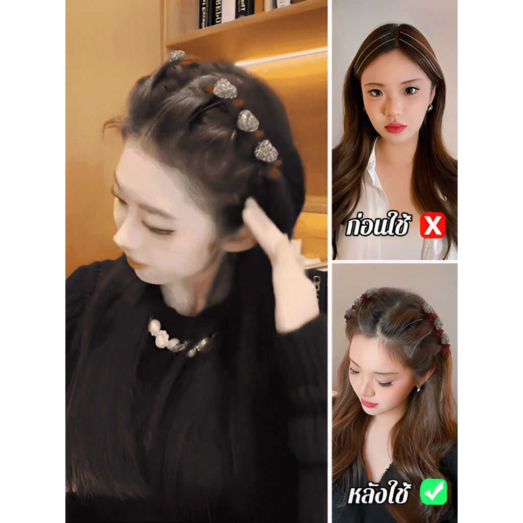 ที่รัก รัก กิ๊บปีใหม่หลากหลายอุปกรณ์ผม พลอยเทียม หน้าผากเรียบคลิปสาวอุปกรณ์ผมจัดแต่งทรงผมหลากหลายกิ๊บ