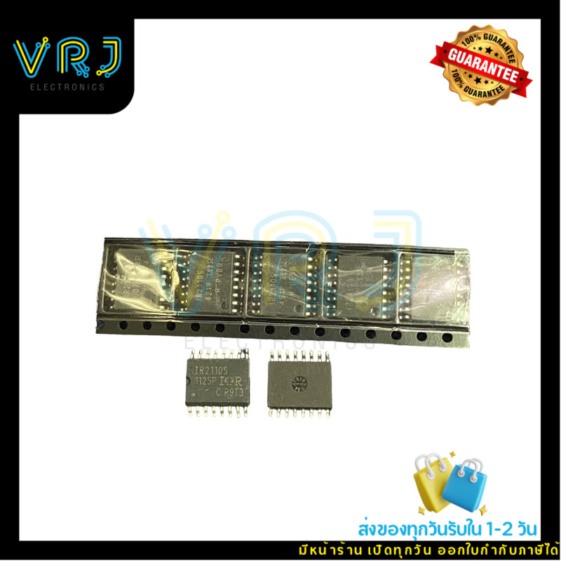 IR2110S SMD IR2110 DIP มีส่งในไทย