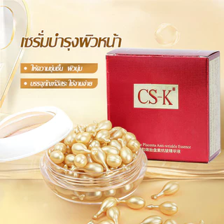 แคปซูลวิตามินอี CSK เซรั่มบํารุงผิวหน้า ไวท์เทนนิ่ง ให้ความชุ่มชื้น 30 เม็ด ต่อกล่อง-C01
