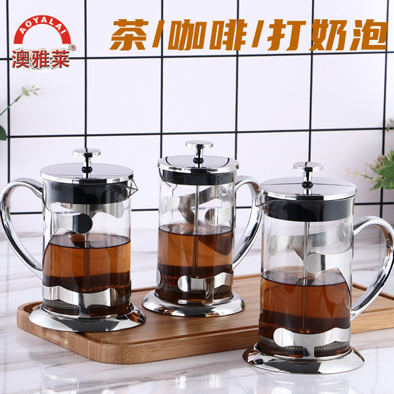 อาโอย่า ลาฟา กดหม้อกาแฟชากดกรองชากรองชาแก้วทนความร้อนครัวเรือนกาน้ําชา การต้ม กรอง ฝรั่งเศส 007 41NX