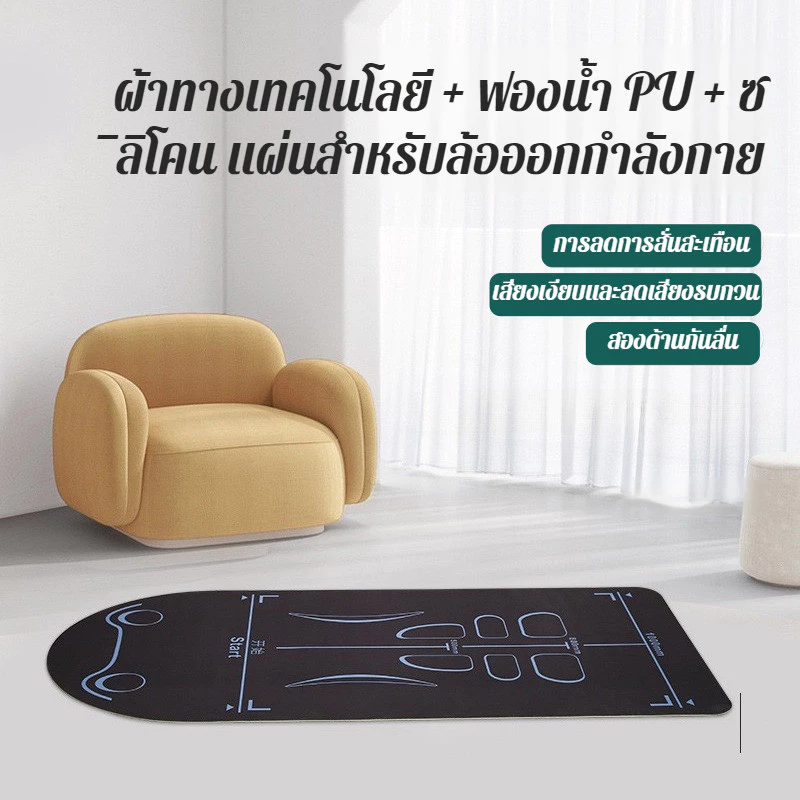 พรมปูพื้นออกกำลังกาย พรมโยคะหนากันลื่นซับแรงกระแทก thumbnail 9