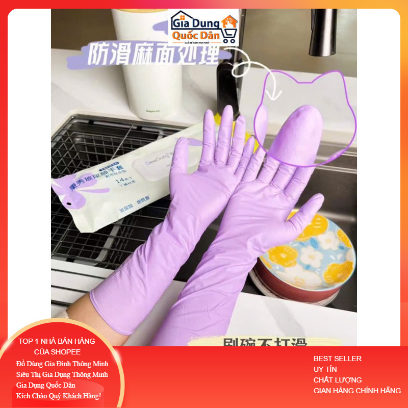 กล่อง10คู่ถุงมือยางคอยาวต้านเชื้อแบคทีเรียสะดวกไร้กลิ่น ND3