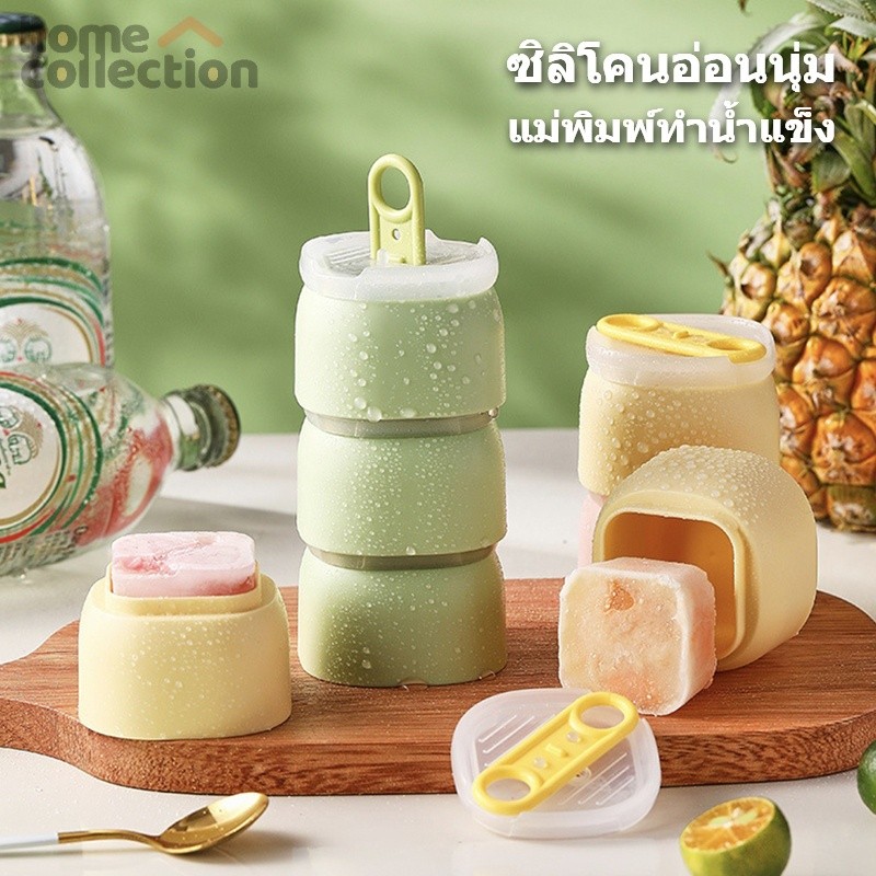 แม่พิมพ์ทำน้ำแข็งสี่เหลี่ยม แม่พิมพ์ซิลิโคนอ่อนนุ่ม ตาราง วิสกี้ ก้อนน้ำแข็ง แม่พิมพ์น้ำแข็งขนาดใหญ่ แม่พิมพ์ไอติมน้ำแข็ง