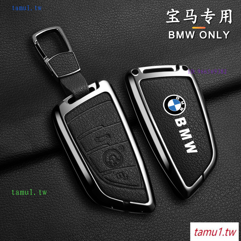 BMW BMW TSKW เหมาะสําหรับ BMW Key Cover 5 Series 3 Series Blade x1 x2 x3 x5 Creative High-End ix3 Sh