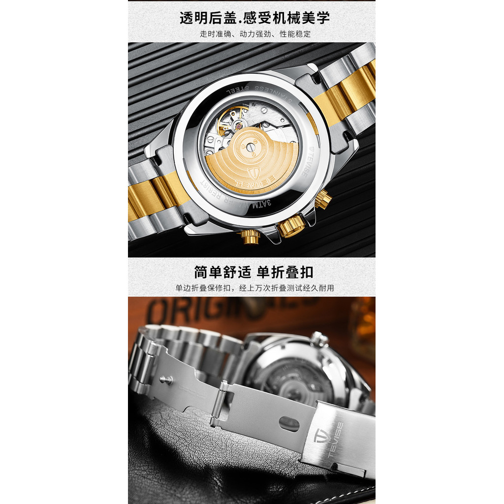 Tevise T823F Swiss Green Water Ghost Calendar Mechanical High-End Simple กันน้ํานาฬิกาผู้ชายพร้อมสต็อก