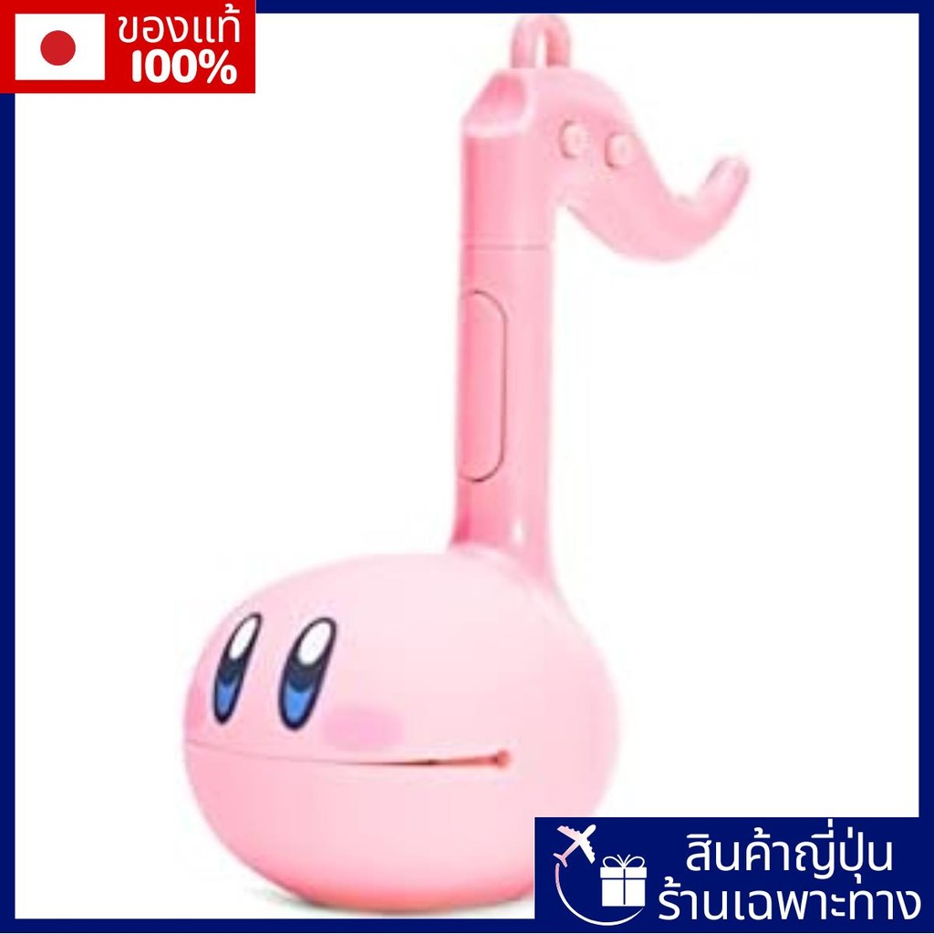Cube Otamatone Melody Kirby ver【Direct from Japan】