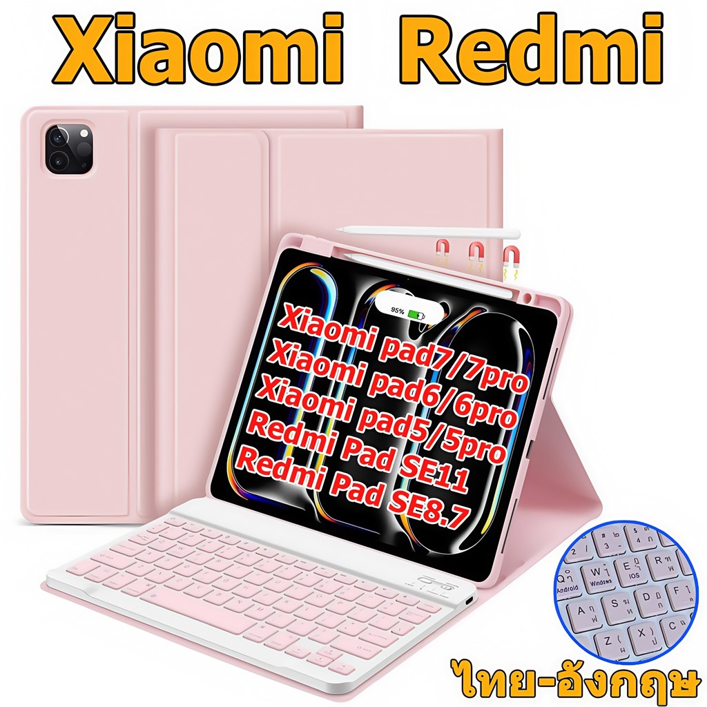 ไทย-อังกฤษ เคสคีย์บอร์ด Xiaomi / Redmi สําหรับ Xiaomi Pad 7 7pro 6 6pro 5 5pro and Redmi Pad SE11 /Pad 8.7 เสี่ยวมี่ แพด 7 6 5 กรณีแป้นพิมพ์สําหรับ Redmi