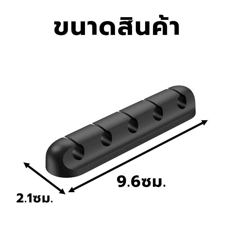ที่เก็บสายชาร์จ สายเคเบิล แบบตั้งโต๊ะ ซิลิโคนจัดระเบียบสาย คลิปการจัดการสายเคเบิลที่ยืดหยุ่นสำหรับหูฟัง เมาส์ - รูปที่ 4