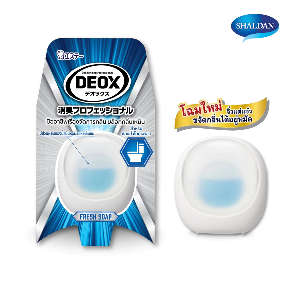 SHALDAN NEW DEOX for Toilet: ใหม่ ดีอ็อคซ์ น้ำหอมปรับอากาศสำหรับห้องน้ำ ขนาด 6 มล. มี 3 กลิ่น