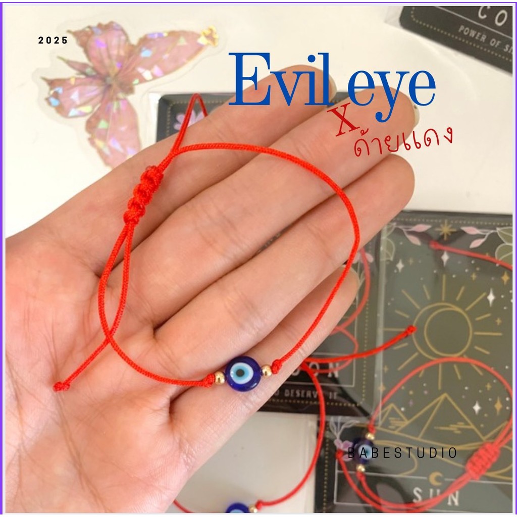 red string evil eye ด้ายเเดง ของปัจฉิม ของขวัญ  สร้อยคอมือ ตาปีศาจ สายปรับได้ (เเพ็คเกจคละลาย) pj2
