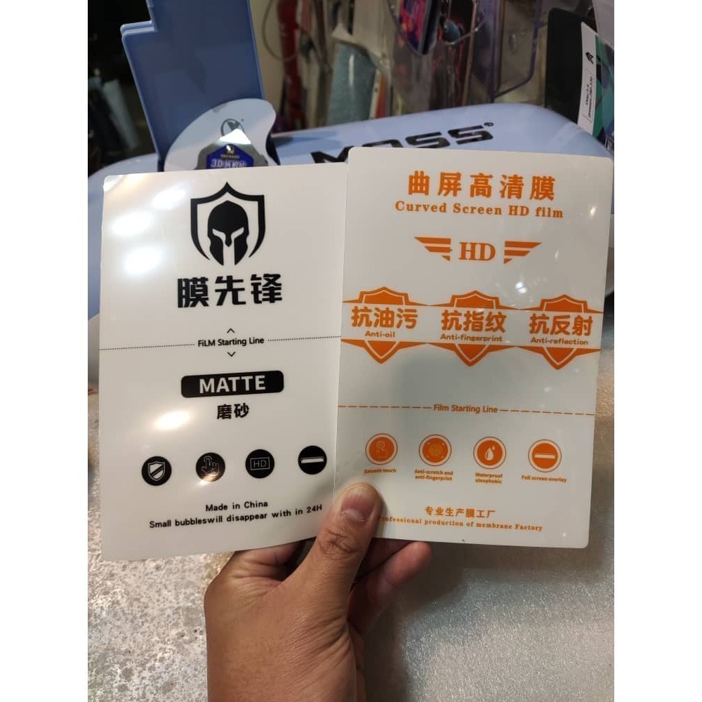 ฟิล์มกันรอยหน้าจอ Hydrogel ฟิล์มนาโน Vivo Y02t Y03 Y17s Y18 Y27 Y27s Y36 Y77 Y78 Y100 Y29 Y39 5G