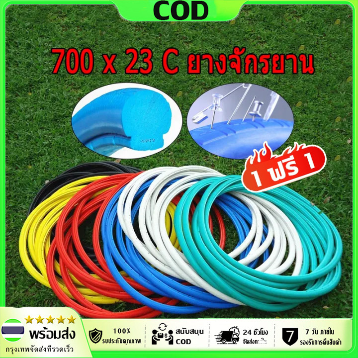 【1 ฟรี 1】700x23c ยางเสือหมอบ ไม่ใช้ยางใน(ยางตัน) *ราคาต่อเส้น