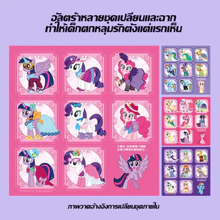 BabyMong Small Mabury หนังสือเงียบสติกเกอร์แม่เหล็กตัดฟรี DIY เปลี่ยนชุดเด็กสาวสติกเกอร์แม่เหล็กของเล่น