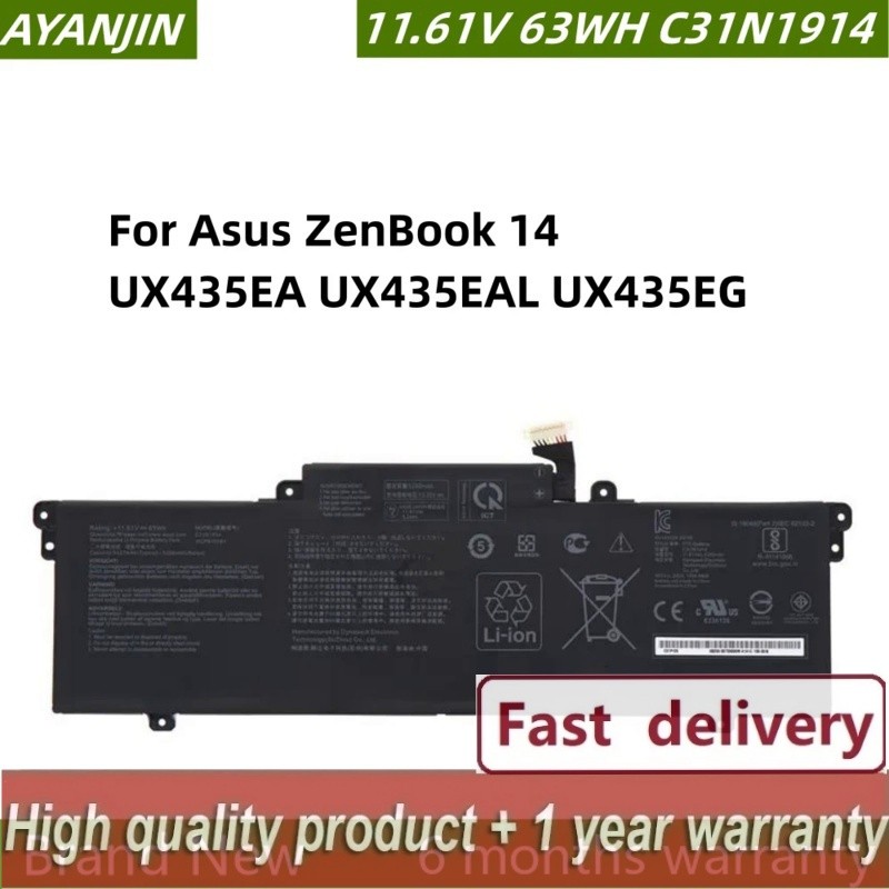✿แบตเตอรี่โน้ตบุ๊ก C31N1914 สำหรับ Asus ZenBook 14 UX425QA UX435EAL UX425UG UX435EG