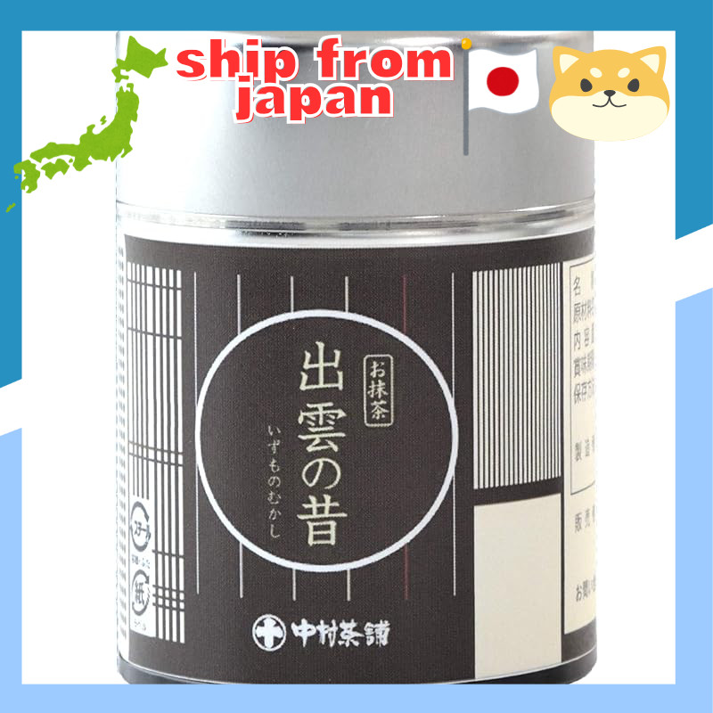 มัทฉะ Hagiri Matcha Matsue Nakamura Chasuke Matcha Izumo of Old 20g