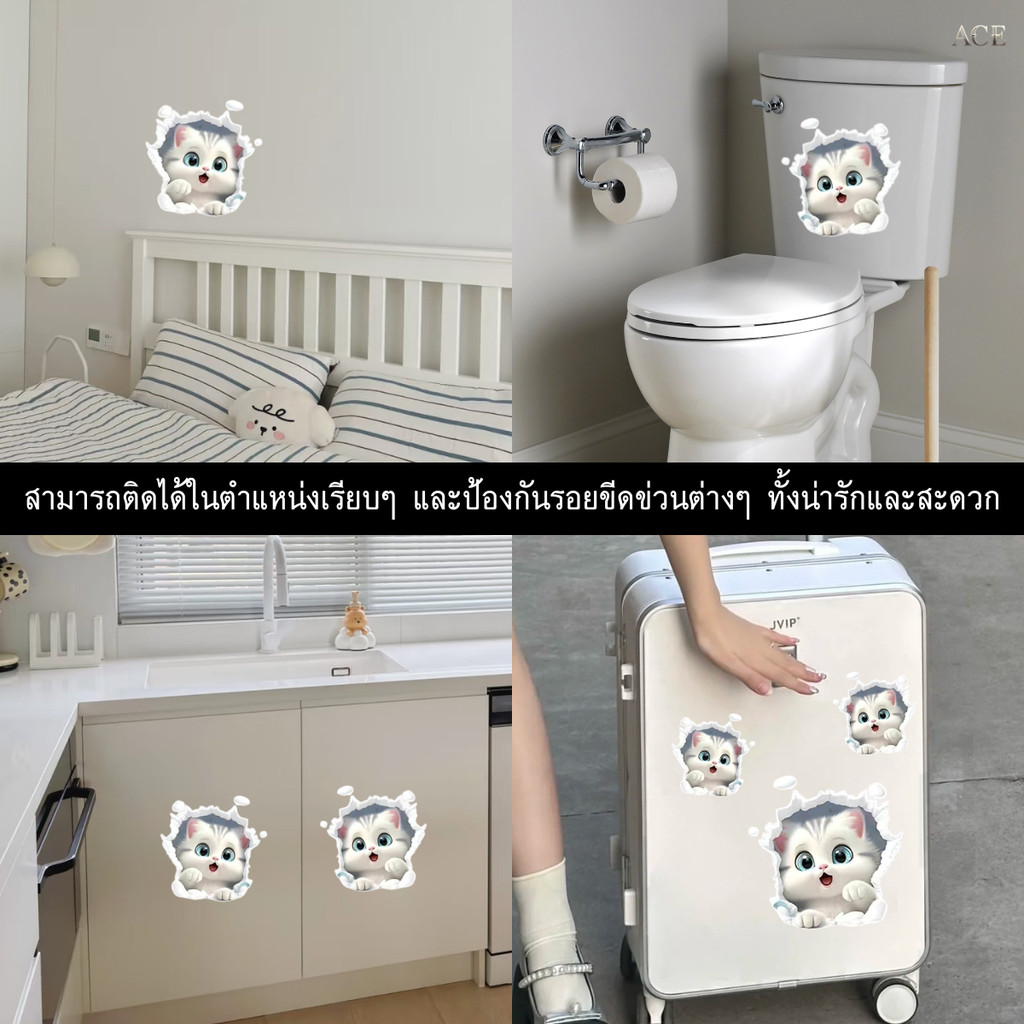 สติกเกอร์ติดรถ น่ารักๆ สติกเกอร์แมว กันน้ํา ทนทาน ปิดรอย ตู้เย็น กระเป๋า เฟอร์นิเจอร์ มอเตอร์ไซค์ ตกแต่ง Car Sticke - รูปที่ 3