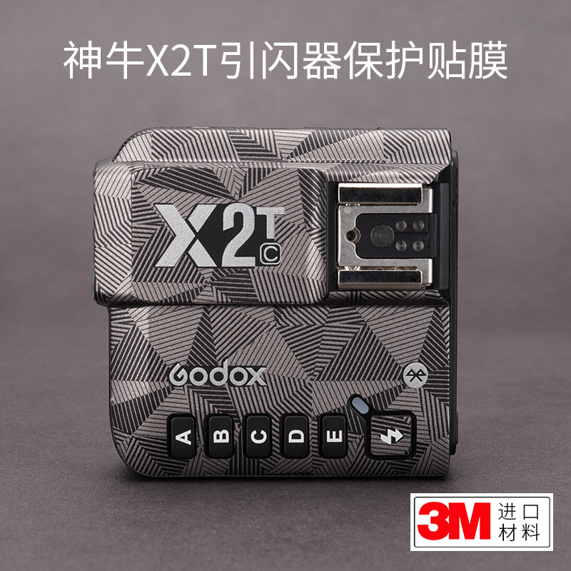 เหมาะสําหรับ Godox X2T Flash Trigger ฟิล์มป้องกัน Matte สติกเกอร์สีดําสติกเกอร์ลวงตาหนัง 3M