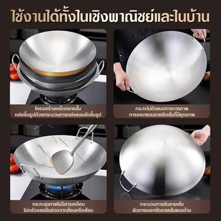 สแตนเลสกระทะทรงลึก กะทะ2หู 36ซม กระทะสแตนเลส กระทะสแตนเลสก้นลึก กระทะผัด กระทะทอด