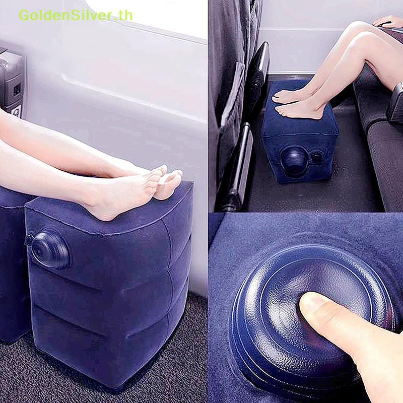 GoldenSilver Inflatable Travel Foot Rest รถเด็กเครื่องบินเตียงนอนขารองรับความสูงปรับ Footrest สําหรับการเดินทางยาว TH