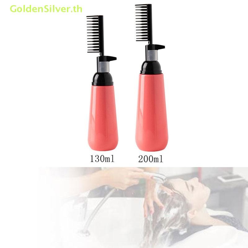 Goldensilver Hair Colouring Comb ขวดย้อมผมเปล่าพร้อมแปรง Applicator จําหน่าย TH - รูปที่ 2