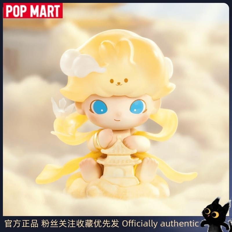 Pop Mart DIMOO DIMOO DIMOO ลิฟท์ทํามือของขวัญเทศกาลกลางฤดูใบไม้ร่วงสาวเล่นอินเทรนด์