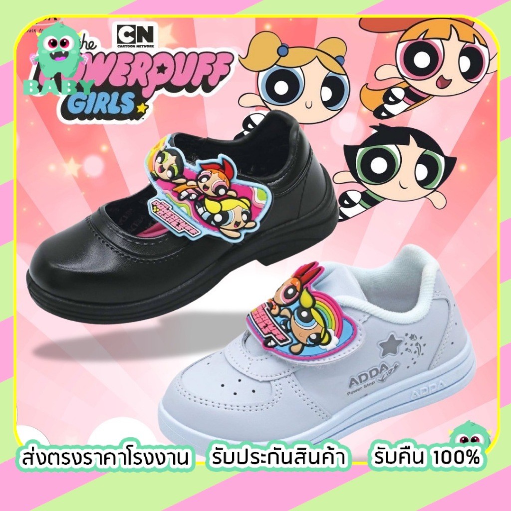 🌟ขอบิลใบเสร็จได้!! ADDA รองเท้านักเรียน Minnie (รุ่น41C17/41G95) รองเท้านักเรียนมินนี่