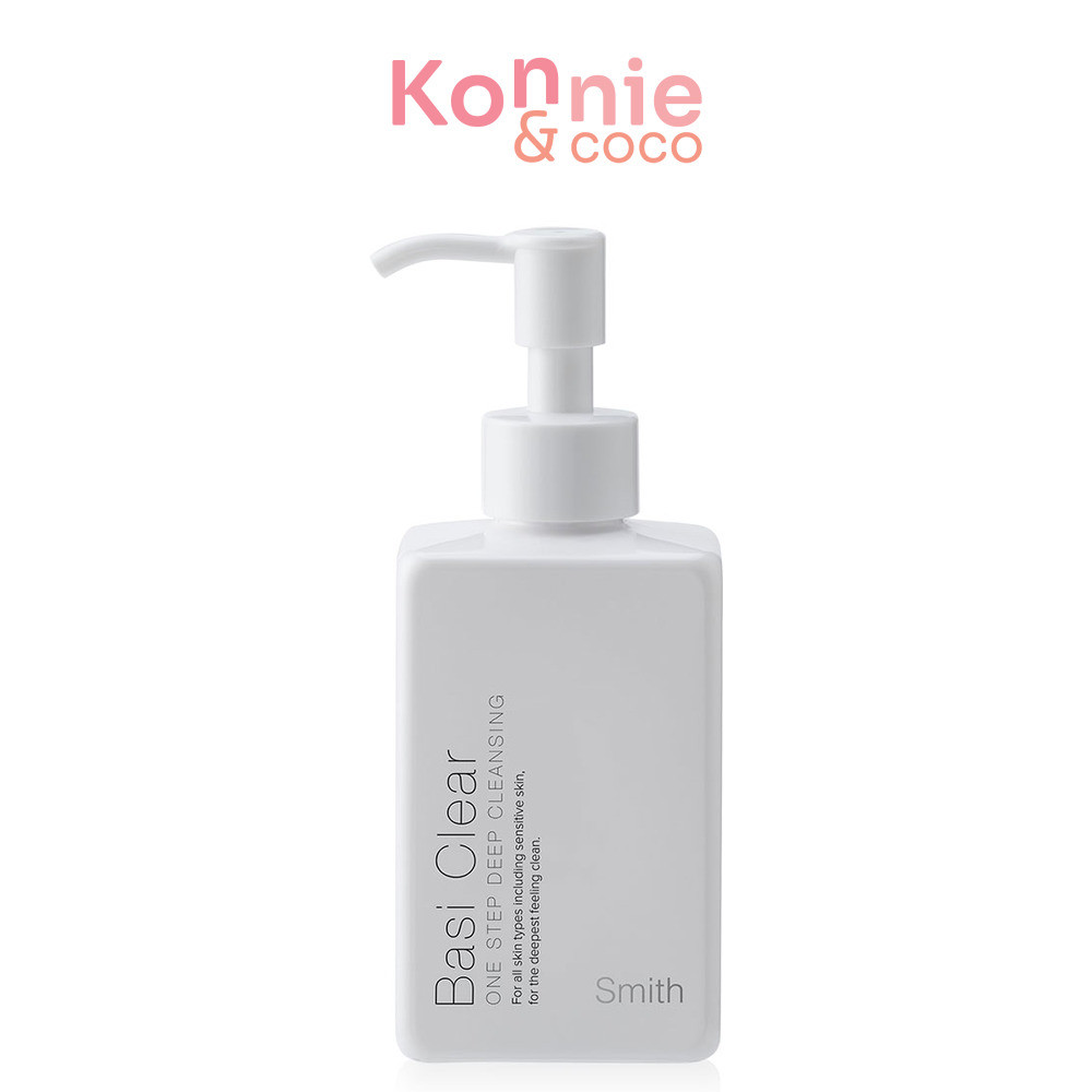 Smith Basi Clear One Step Deep Cleansing 150ml สมิทธิ์ คลีนซิ่งทำความสะอาดผิวหน้า.