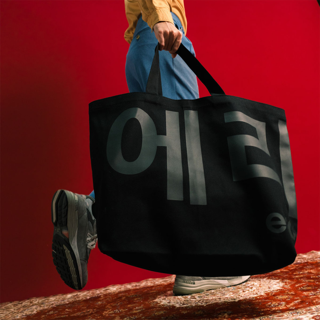 era-won ถุงผ้า Jumbo (limited edition) KOREA BAG กระเป๋าผ้า สี Black on black