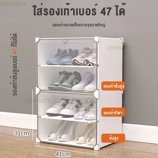 JoyParty กล่องรองเท้า PVC ชั้นวางรองเท้า พลาสติกแข็ง ตู้วางรองเท้า ตู้เก็บรองเท้า กันน้ำ