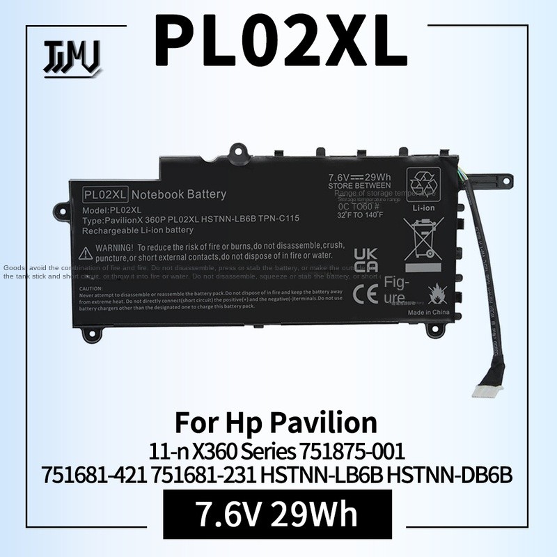 PL02XL Laptop Battery for Hp Pavilion 11-n X360 Series751875-001751681-421751681-231 HSTNN-LB6B HSTN