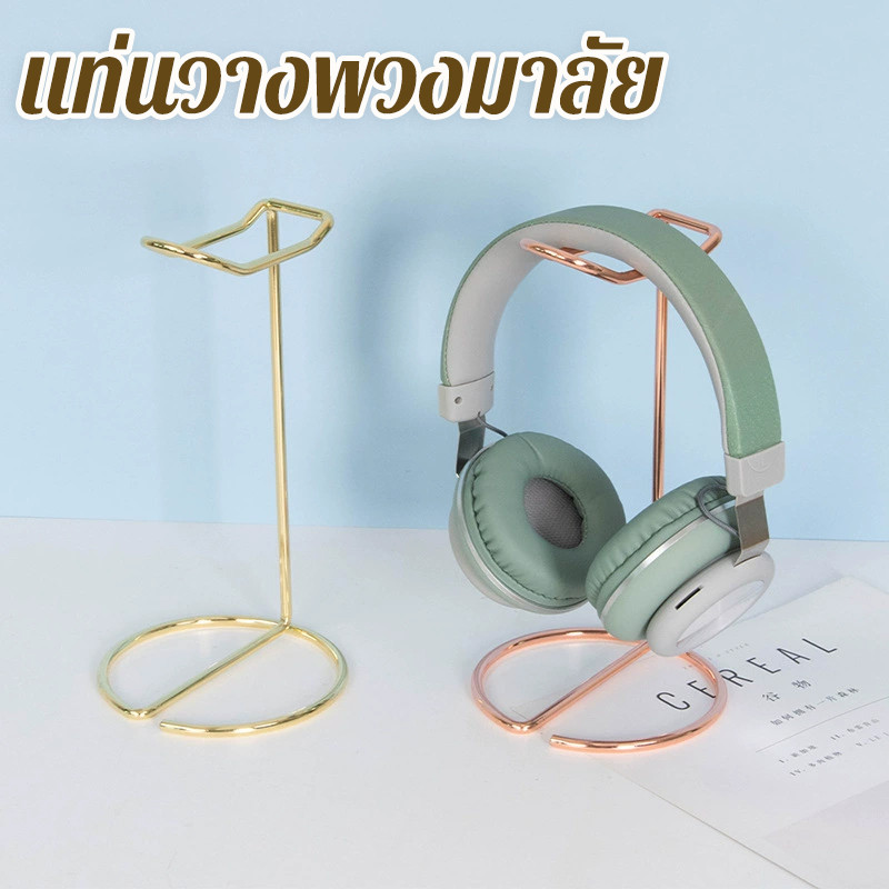 พร้อมส่ง ชั้นวาง แท่นห้อย สเเตนเลส สีทอง ถวายพระ แท่นแขวนพวงมาลัย