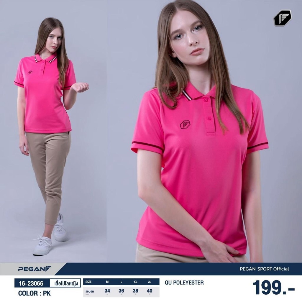 PEGAN เสื้อโปโลพิมพ์ลาย หญิง เฉดสีใหม่ รหัส 16-23066 ของเเท้ 1000%