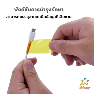 Ahlanya เทปฉนวนทนความร้อน Polyimide Tape Kapton Tapes