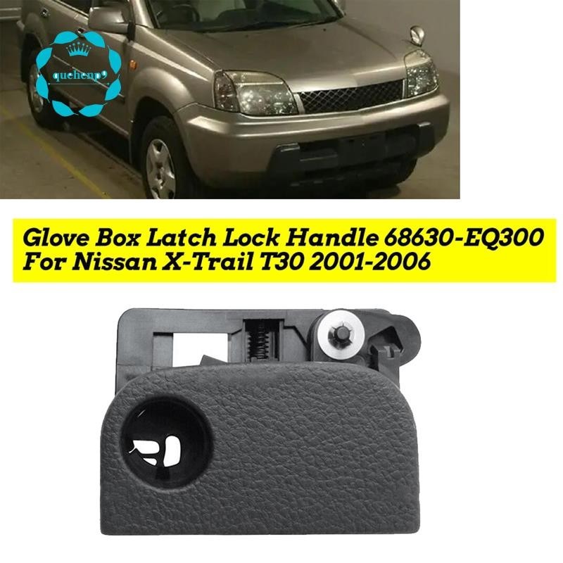 [quehenp9] อะไหล่มือจับล็อกกล่องถุงมือรถยนต์ 68630-EQ300 สําหรับ Nissan X-Trail T30 2001-2006 68630EQ300