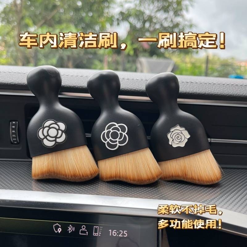 Car Interior Design Air Outlet Camellia Cleaning Car Brush Brush Gap Dust Removal Gadget High-End New Car Brush VpX3