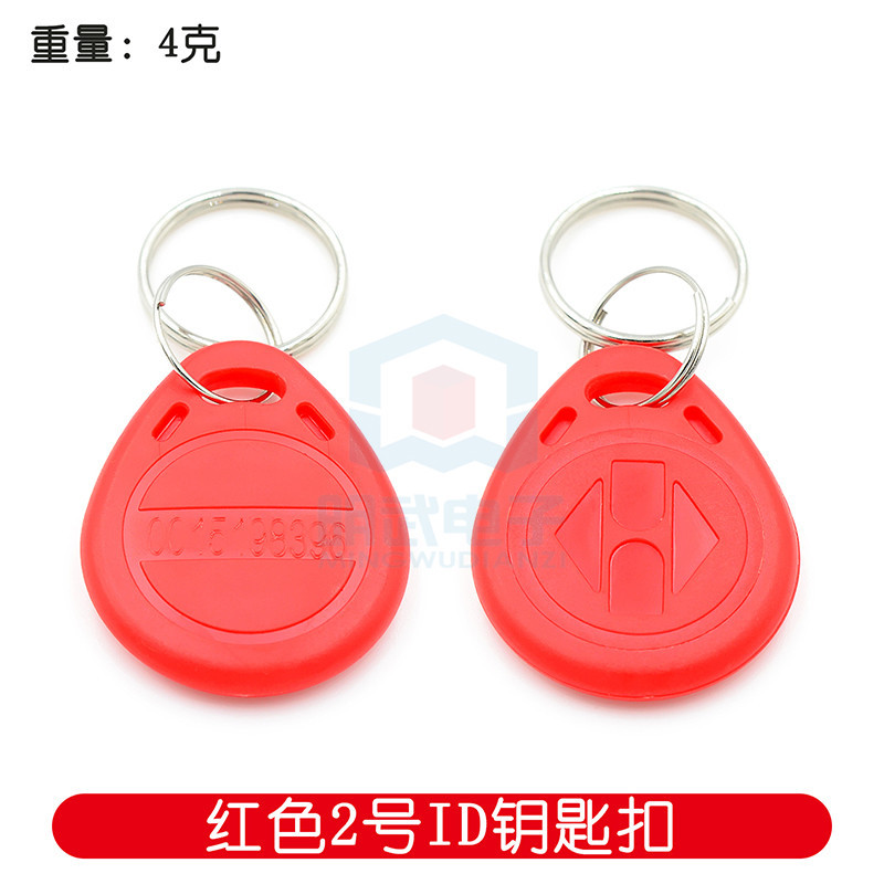 พวงกุญแจ IC/ID การ์ดอัจฉริยะ สีฟ้า สีแดง ไอซี เข้ากันได้กับ Philips S50 3 ชิ้น