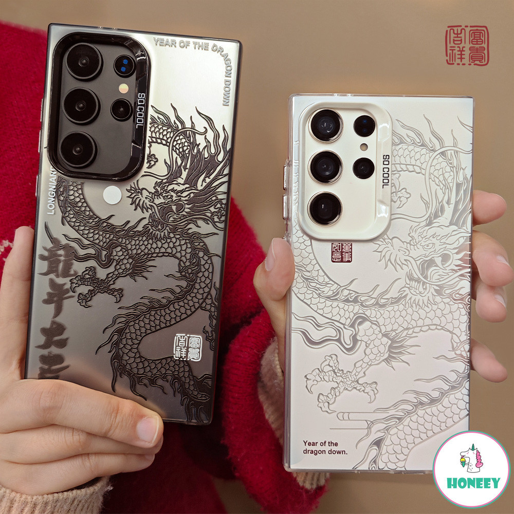 เคสโทรศัพท์มือถือ ผิวด้าน กันกระแทก ลายมังกร สไตล์จีน สําหรับ Galaxy S24 S24Plus S24Ultra S23Ultra S22 Ultra S21FE