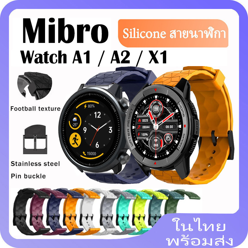 สายนาฬิกาข้อมือซิลิโคน ลายฟุตบอล สําหรับ Mibro Watch A1 A2 Mibro Watch X1