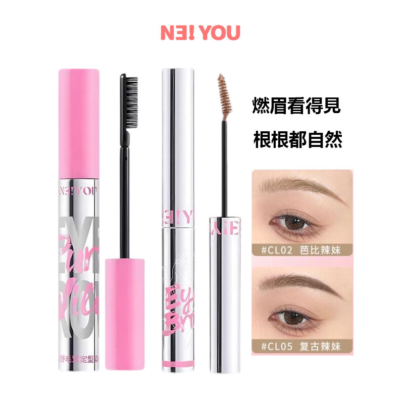 Neiyou NEIYOU ครีมย้อมคิ้ว กันน้ํา ติดทนนาน ไม่ซีดจาง สําหรับผู้หญิง