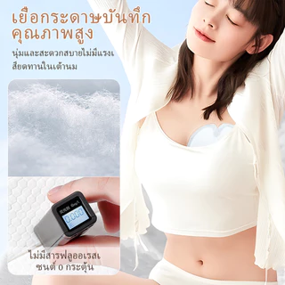 LAKOE แผ่นซับนม แผ่นซับน้ำนมแม่100ชิ้น แบบใช้แล้วทิ้ง แบบบางพิเศษและมาตรฐาน เหมาะสำหรับฤดูร้อ