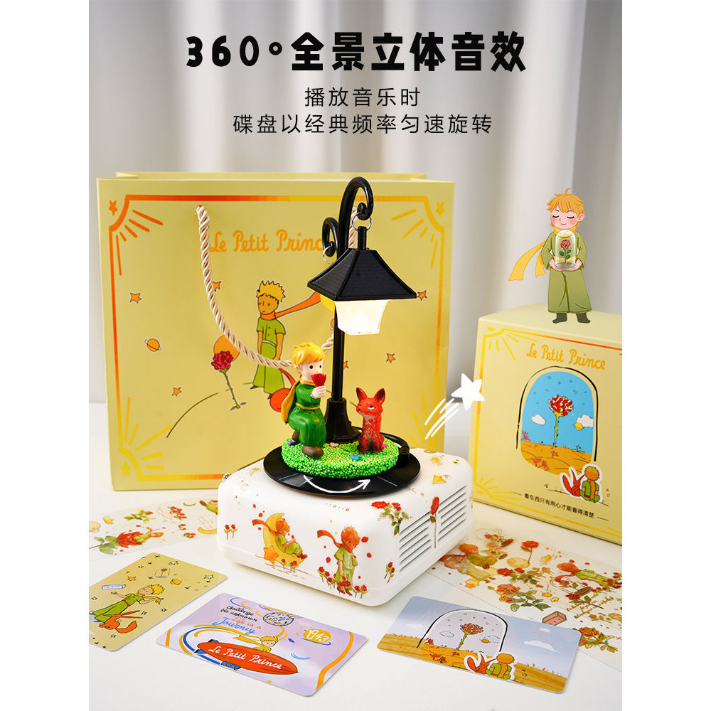 Unisex Little Prince Series ลําโพงบลูทูธกล่องของขวัญของขวัญวันเกิดการพิมพ์สามมิติน่ารัก - รูปที่ 7