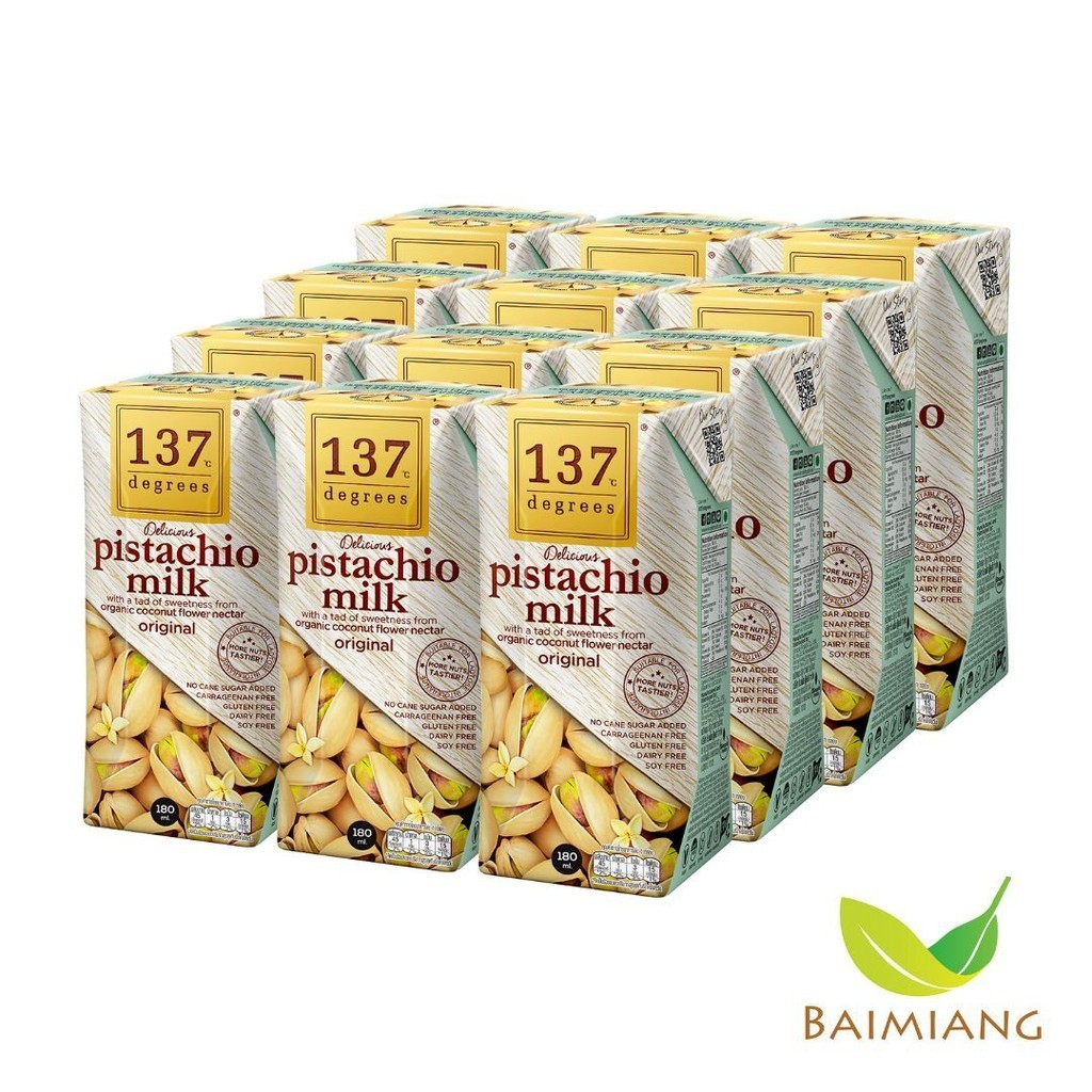 [4 แพ็ค] 137 Degrees นมพิสตาชิโอ สูตรดั้งเดิม ขนาด 180 มล. (03586-12)