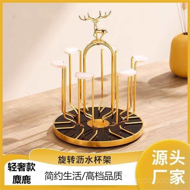 หรูหรา Elk หมุนถ ้ วยผู ้ ถือถ ้ วยน ้ ําในครัวเรือนทั ้ งชุดห ้ องนั ่ งเล ่ นถ ้ วยท ่ อระบายน ้ ํา Rack ใหม ่ Desktop Storage Rack