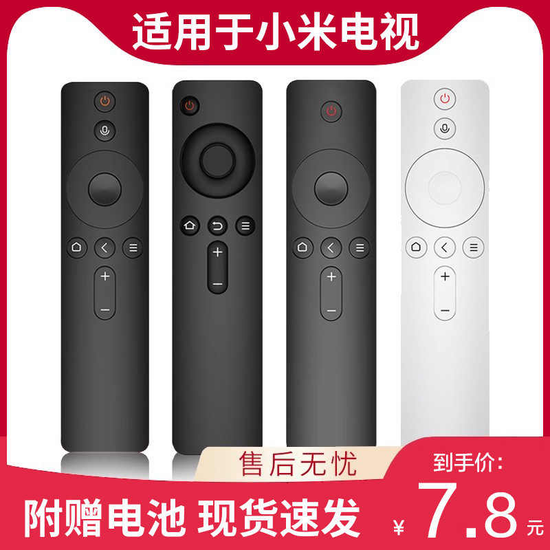 เหมาะสําหรับ Xiaomi รีโมทคอนโทรล Xiaomi TV Xiaomi กล ่ อง Universal 1/2/3/4S Generation 6 เสียงบลูทูธอินฟราเรด 4A/4C รุ ่ นปรับปรุง Set-Top Box 60k รีโมทคอนโทรล l32m5-az