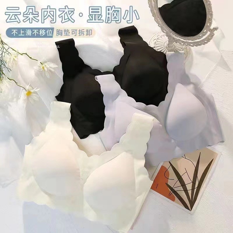 Ouyang Nana สไตล ์ เดียวกัน Cloud ไม ่ มีแหวนเหล ็ กชุดชั ้ นในเสื ้ อกั ๊ กผู ้ หญิงเซ ็ กซี ่ ไร ้ รอยต ่ อ