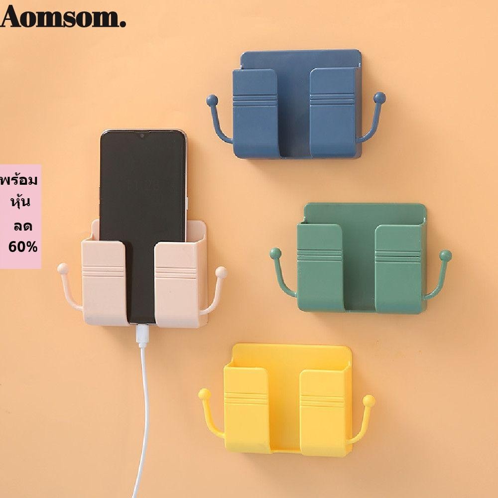 Aomsom ที ่ วางโทรศัพท ์ ชาร ์ จโทรศัพท ์ ออแกไนเซอร ์ กล ่ องขาตั ้ งโทรศัพท ์ แบบกาว