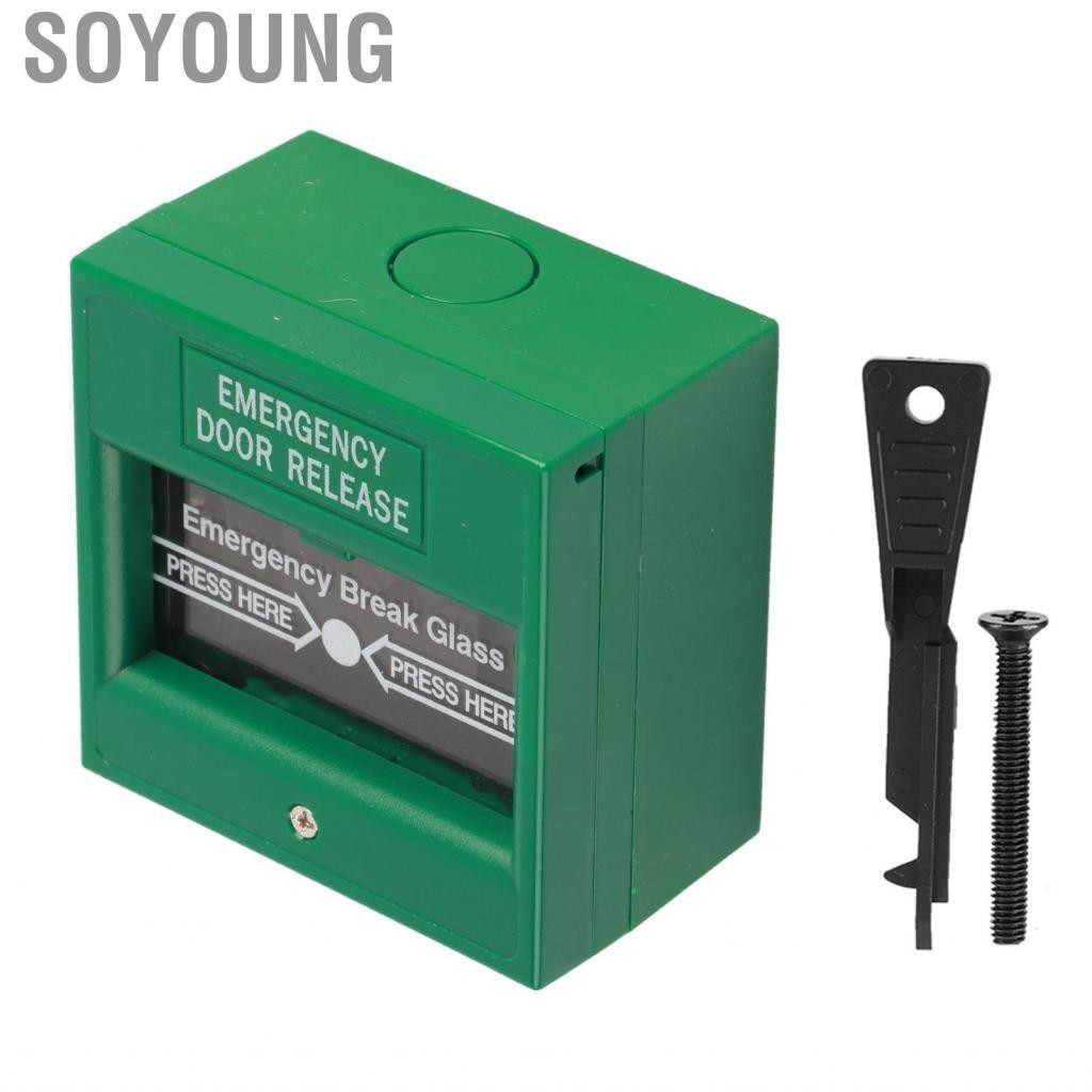 Soyoung ปุ่มฉุกเฉิน ออกจากประตู ปล่อย สัญญาณเตือนไฟไหม้ ระบบรักษาความปลอดภัยภายในบ้าน พัง