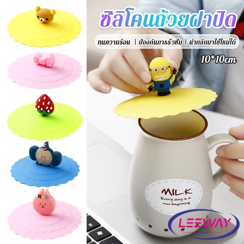 LW ฝาปิดซิลิโคนถ้วยแก้ว ที่จับเป็นการ์ตูน ขนาด10cm นำกลับมาใช้ใหม่ได้ Cup Lid