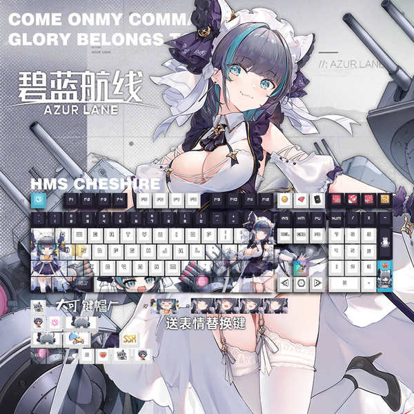 [ Dake Pain ] Azur Lane Cheshire Keycap Fantasy Dafeng Sublimation Translucent Mechanical Keyboard Theme PBT