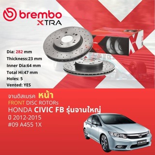 BREMBO XTRA จานแต่ง  เจาะรู จานดิสเบรคหน้า จานเบรคหน้า  1 คู…